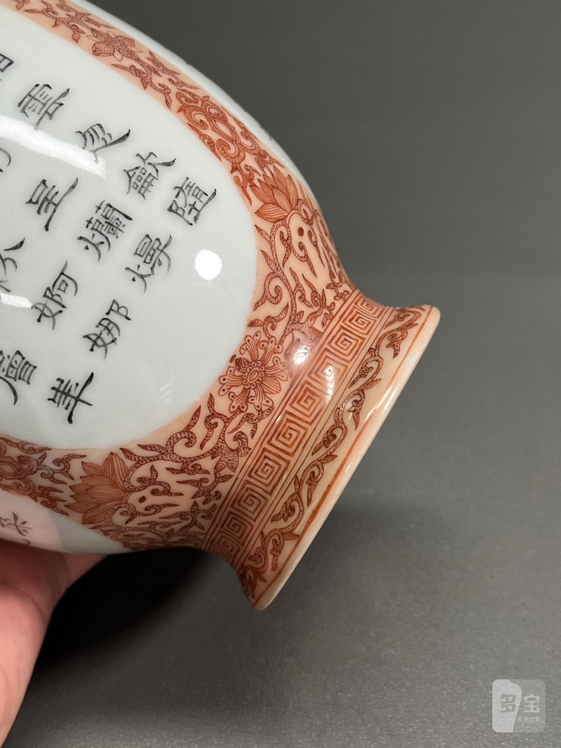 民国  矾红缠枝花卉开光御题诗文瓶 - 图13